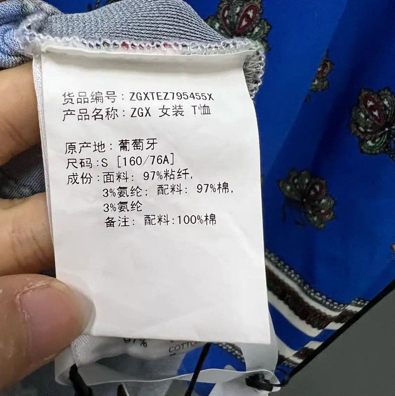 Givenchy Givenchy Summer Multicolor Short Sleeve T-Shirt 0089 Size US S / EU 44-46 / 1 - 4 Thumbnail