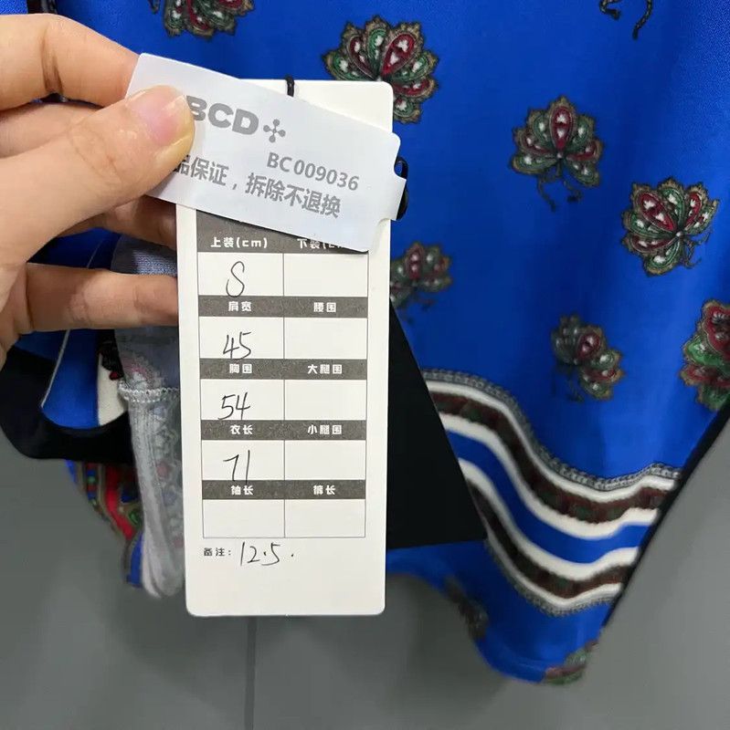 Givenchy Givenchy Summer Multicolor Short Sleeve T-Shirt 0089 Size US S / EU 44-46 / 1 - 5 Thumbnail