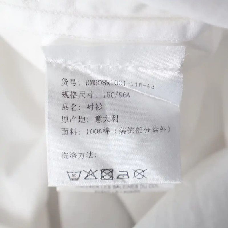 Givenchy Givenchy Summer White Long Sleeve Shirt 0089 Size US L / EU 52-54 / 3 - 7 Thumbnail