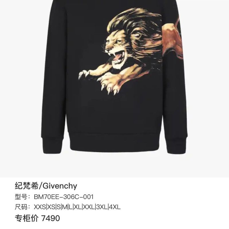 Givenchy Givenchy Black Long Sleeve Lion Print Sweatshirt 0089 Size US XXL / EU 58 / 5 - 5 Thumbnail