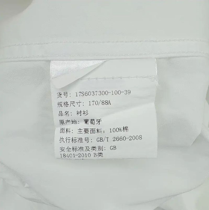 Givenchy Givenchy White Long Sleeve Men's Shirt 0089 Size US M / EU 48-50 / 2 - 4 Thumbnail