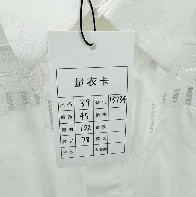 Givenchy Givenchy White Long Sleeve Men's Shirt 0089 Size US M / EU 48-50 / 2 - 5 Thumbnail