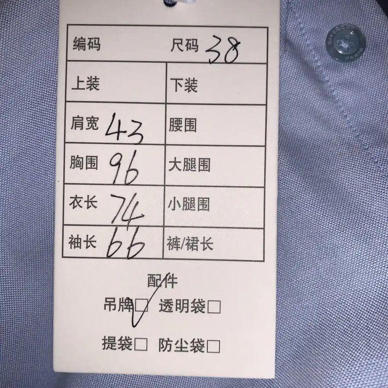 Givenchy Givenchy Blue Cotton Blend Button-Up Shirt 0089 Size US M / EU 48-50 / 2 - 6 Thumbnail