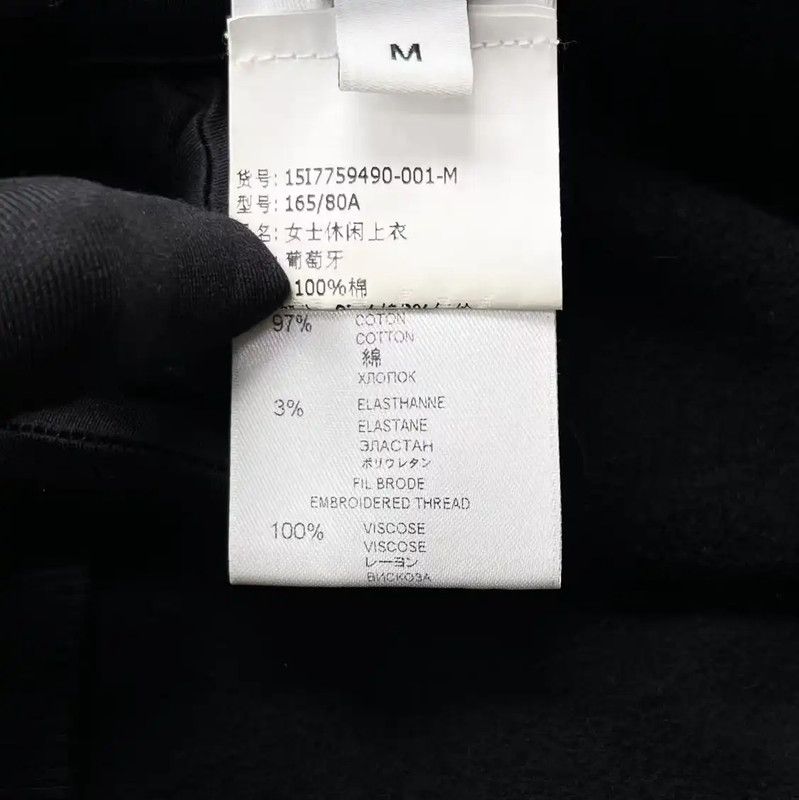 Givenchy Givenchy Black Logo Long Sleeve Sweatshirt 0089 Size US M / EU 48-50 / 2 - 4 Thumbnail