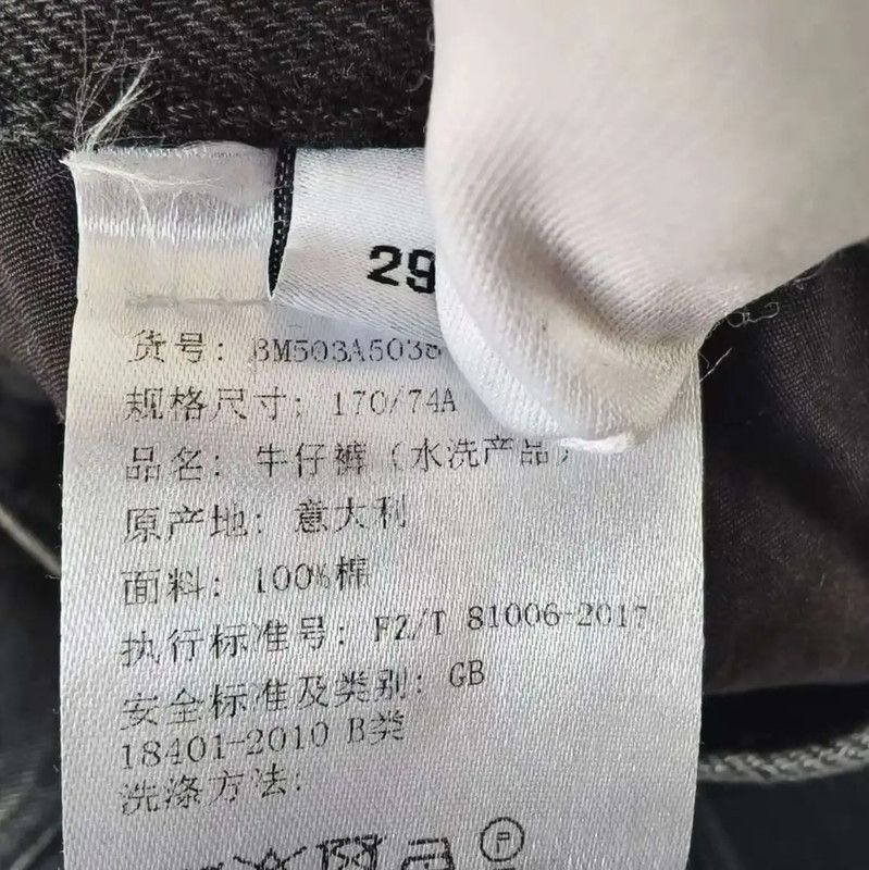 Givenchy Givenchy Black Denim Casual Pants for Men 0089 Size US 27 - 5 Thumbnail