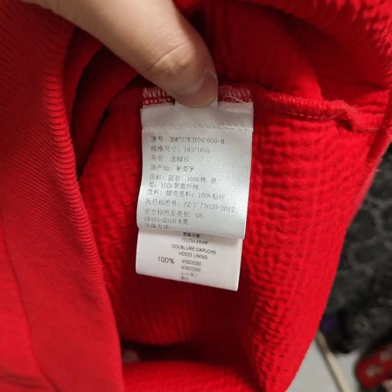 Givenchy Givenchy Red Cotton Men's Hoodie 0089 Size US M / EU 48-50 / 2 - 5 Thumbnail