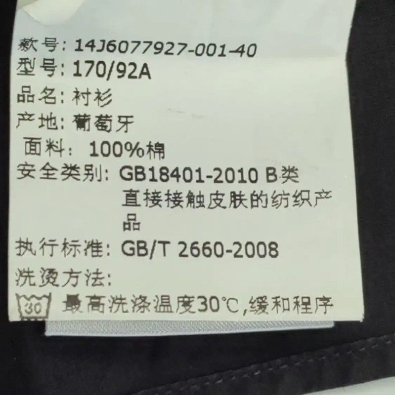 Givenchy Givenchy Black Cotton Sweatshirt for Men 0089 Size US L / EU 52-54 / 3 - 4 Thumbnail