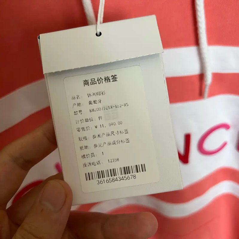 Givenchy Givenchy Pink Cotton Men's Hoodie 0089 Size US XS / EU 42 / 0 - 4 Thumbnail