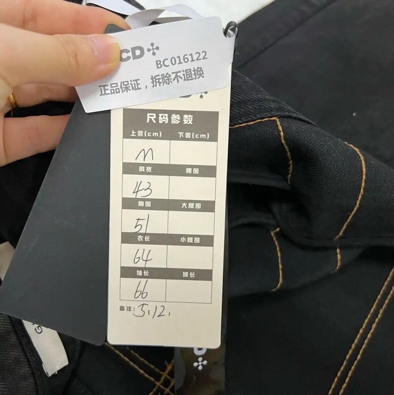 Givenchy Givenchy Black Cotton Men's Jacket 0089 Size US M / EU 48-50 / 2 - 5 Thumbnail