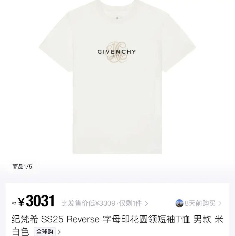 Givenchy Givenchy Casual White Cotton Short Sleeve T-Shirt 0089 Size US XXS / EU 40 - 8 Thumbnail