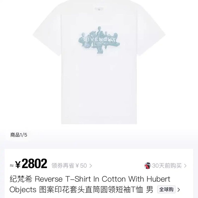 Givenchy Givenchy Summer White Cotton Short Sleeve T-Shirt 0089 Size US XL / EU 56 / 4 - 8 Thumbnail