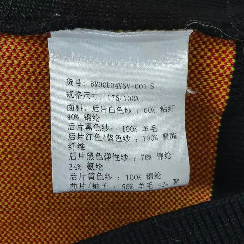 Givenchy Givenchy Black Cotton Men's Cardigan 0089 Size US S / EU 44-46 / 1 - 4 Thumbnail