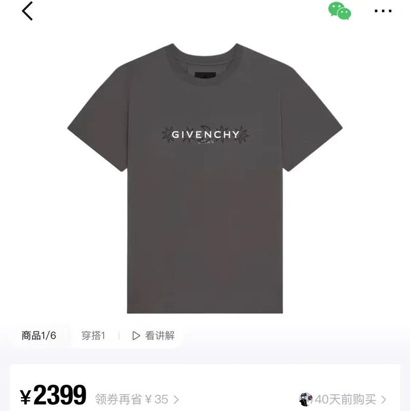 Givenchy Givenchy Summer Color-Blocked Cotton T-Shirt 0089 Size US L / EU 52-54 / 3 - 8 Thumbnail