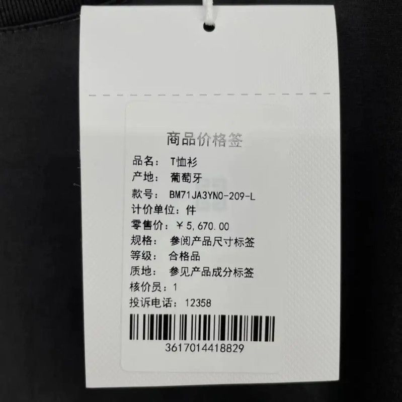 Givenchy Givenchy Summer Color-Blocked Cotton T-Shirt 0089 Size US L / EU 52-54 / 3 - 5 Thumbnail