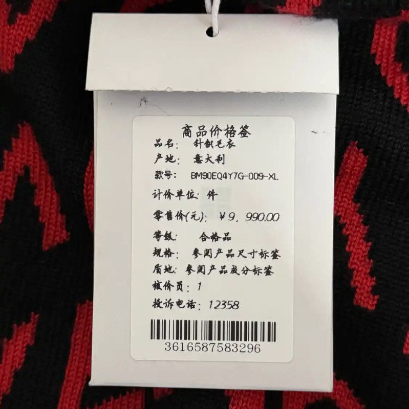 Givenchy Givenchy Red Knit Sweater for Men 0089 Size US XL / EU 56 / 4 - 4 Thumbnail