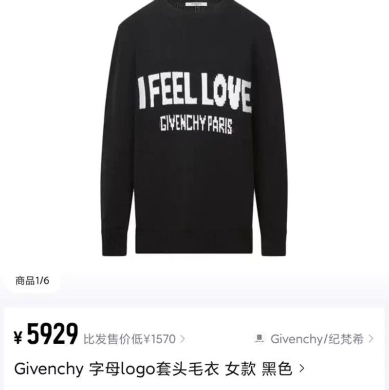 Givenchy Givenchy Black Men's Wool Knit Sweater 0089 Size US S / EU 44-46 / 1 - 7 Thumbnail