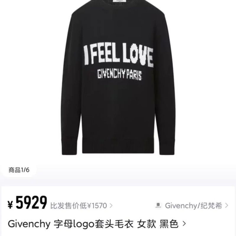 Givenchy Givenchy Black Cotton Knit Sweater for Men 0089 Size US S / EU 44-46 / 1 - 7 Thumbnail