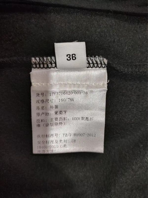 Givenchy Givenchy Black Men's Track Jacket 0089 Size US S / EU 44-46 / 1 - 7 Thumbnail
