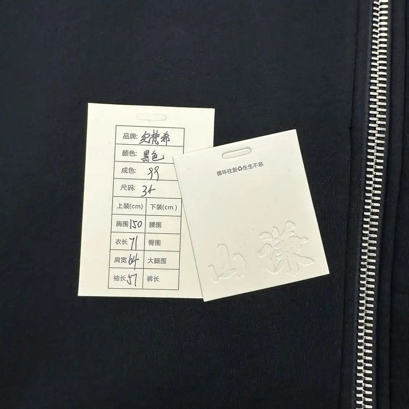 Givenchy Givenchy Black Zip-Up Hooded Jacket 0089 Size US S / EU 44-46 / 1 - 9 Thumbnail