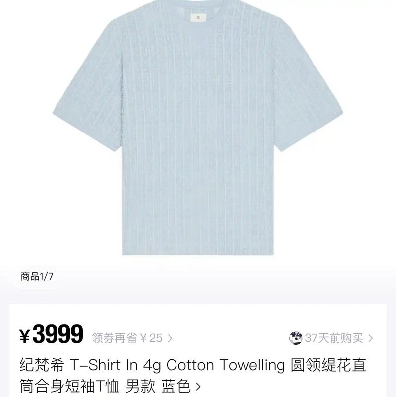 Givenchy Givenchy Men's Summer Blue Short Sleeve T-Shirt 0089 Size US M / EU 48-50 / 2 - 9 Thumbnail