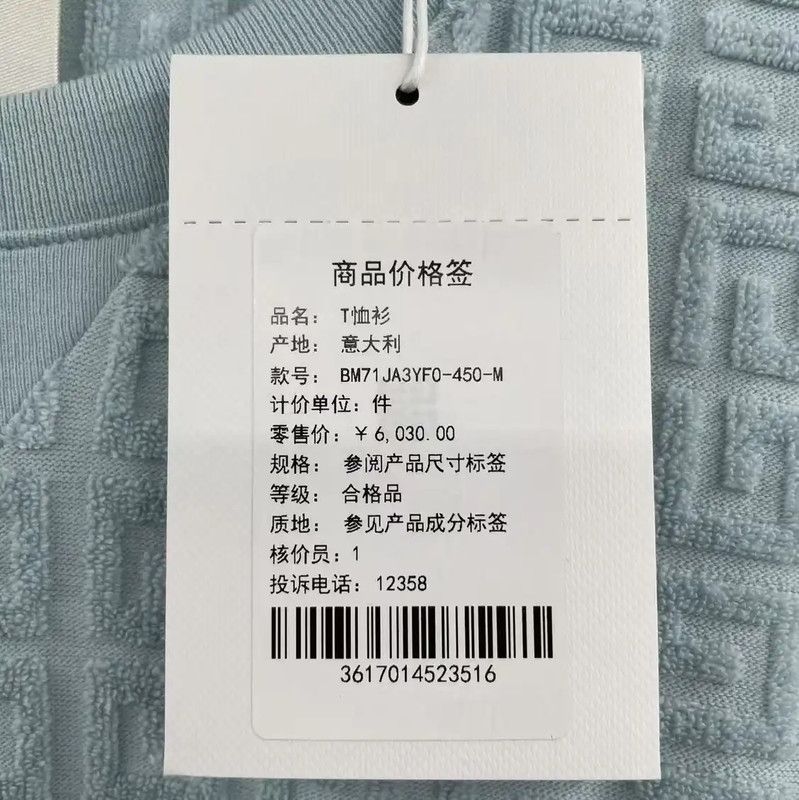 Givenchy Givenchy Men's Summer Blue Short Sleeve T-Shirt 0089 Size US M / EU 48-50 / 2 - 5 Thumbnail