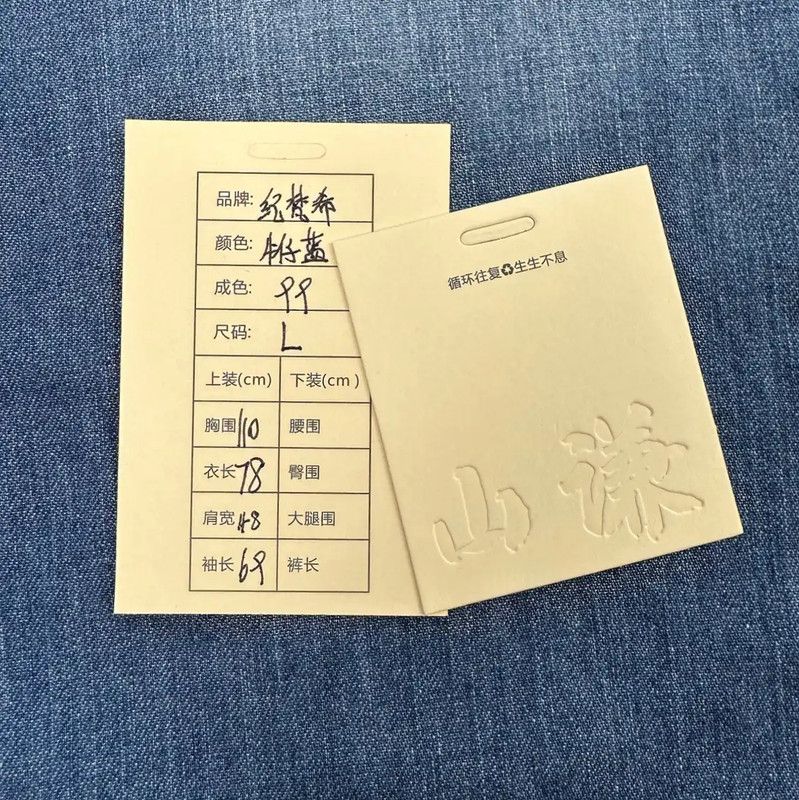 Givenchy Givenchy Blue Men's Denim Shirt 0089 Size US L / EU 52-54 / 3 - 9 Thumbnail