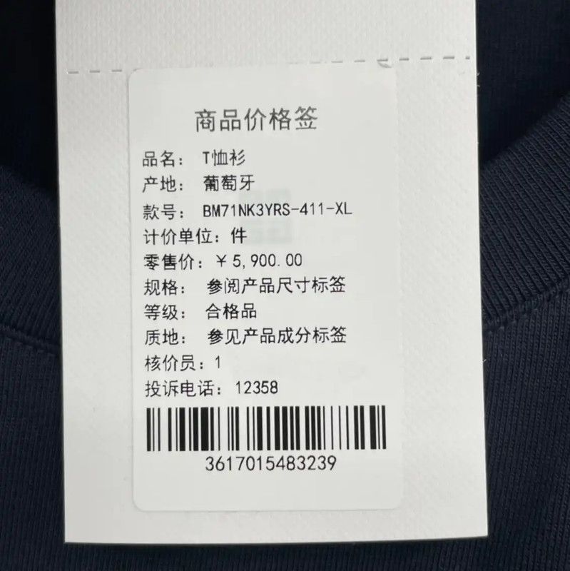 Givenchy Givenchy Summer Navy Blue Cotton T-Shirt 0089 Size US XL / EU 56 / 4 - 5 Thumbnail