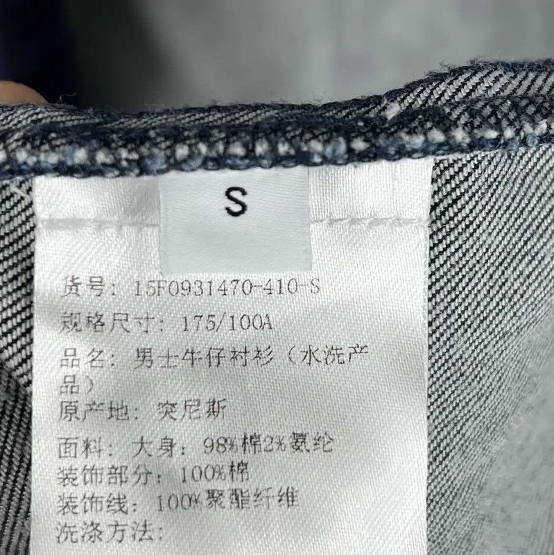 Givenchy Givenchy Dark Blue Cotton Men's Outerwear 0089 Size US S / EU 44-46 / 1 - 4 Thumbnail