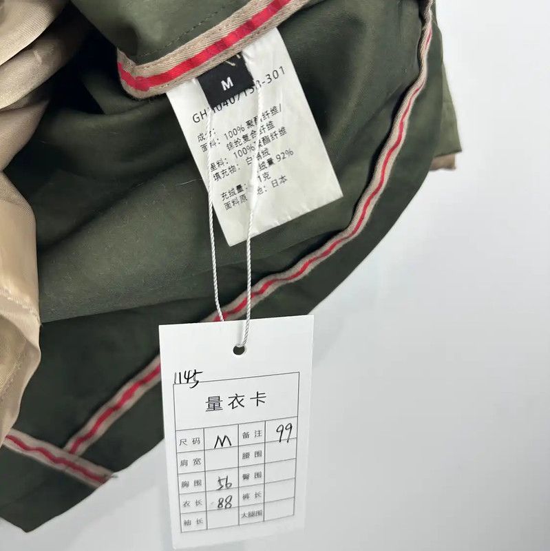 Givenchy Givenchy Military Green Men’s Coat 0089 Size US M / EU 48-50 / 2 - 5 Thumbnail
