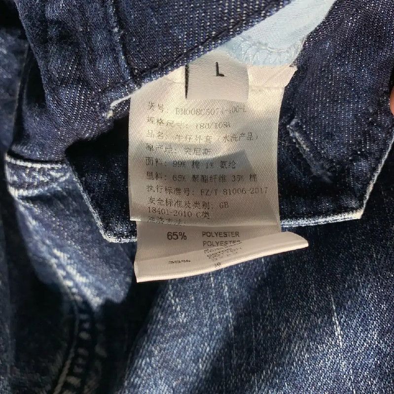 Givenchy Givenchy Blue Cotton Denim Jacket for Men 0089 Size US L / EU 52-54 / 3 - 8 Thumbnail