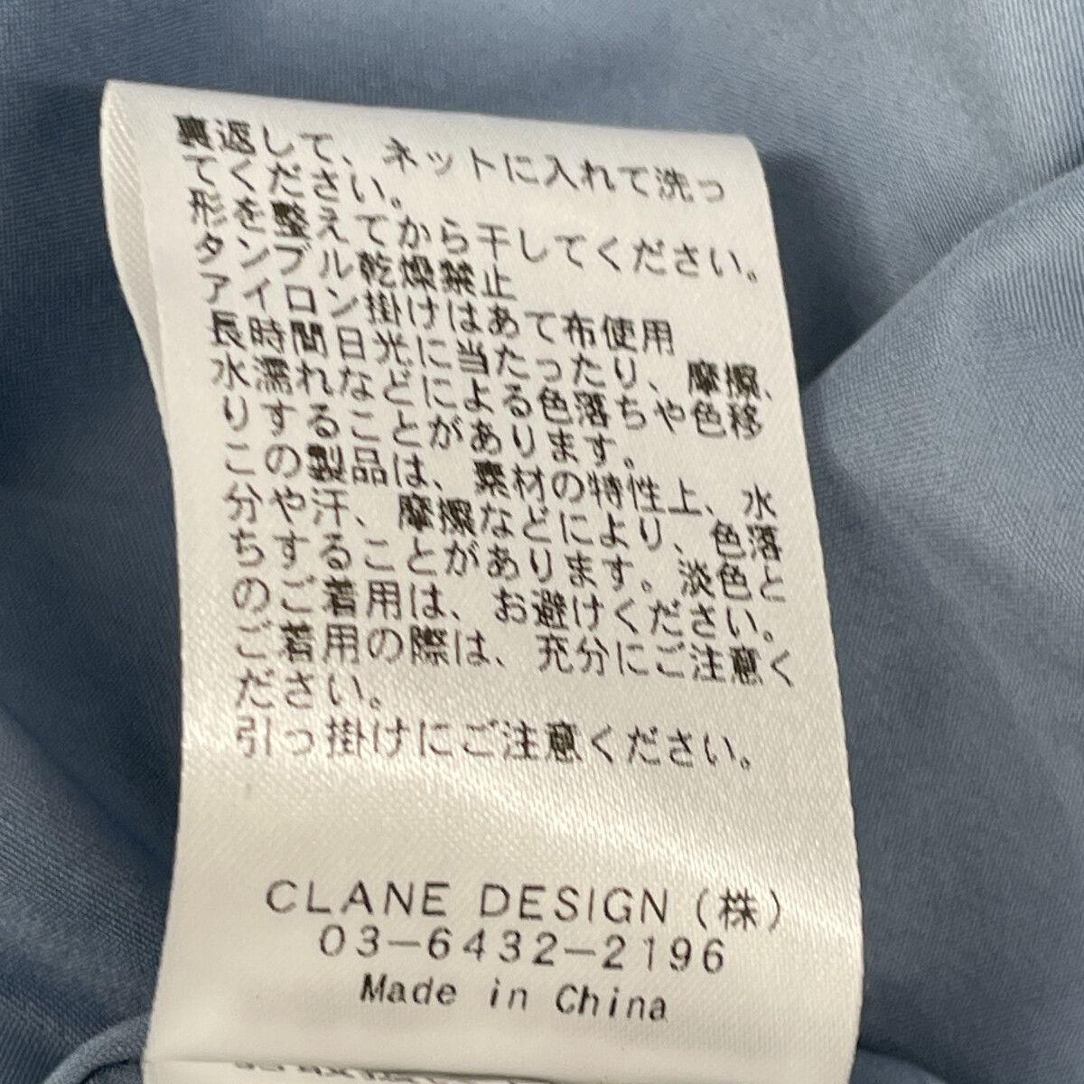 Other Other CLANE Cotton Dress Cotton Dresses 12112-5062 DUTY FREE for USA Size ONE SIZE - 5 Thumbnail