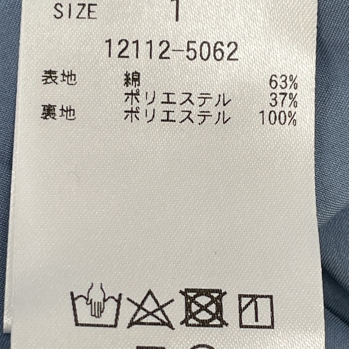 Other Other CLANE Cotton Dress Cotton Dresses 12112-5062 DUTY FREE for USA Size ONE SIZE - 4 Thumbnail