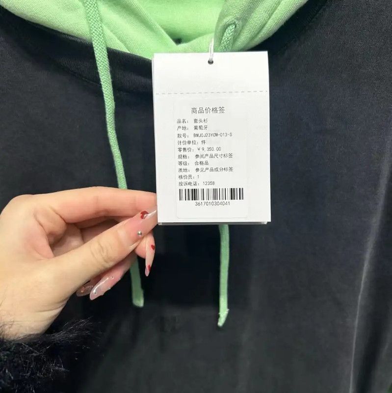 Givenchy Givenchy Color-Blocked Cotton Embroidered Hoodie 0089 Size US S / EU 44-46 / 1 - 4 Thumbnail
