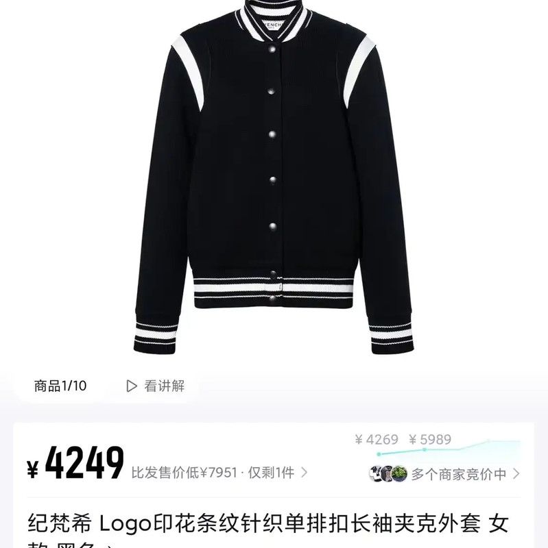 Givenchy Givenchy Black Cotton Men's Jacket 0089 Size US XS / EU 42 / 0 - 9 Thumbnail