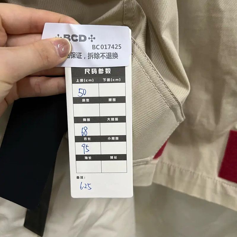 Givenchy Givenchy Beige Cotton Spring Autumn Long Coat 0089 Size US M / EU 48-50 / 2 - 5 Thumbnail