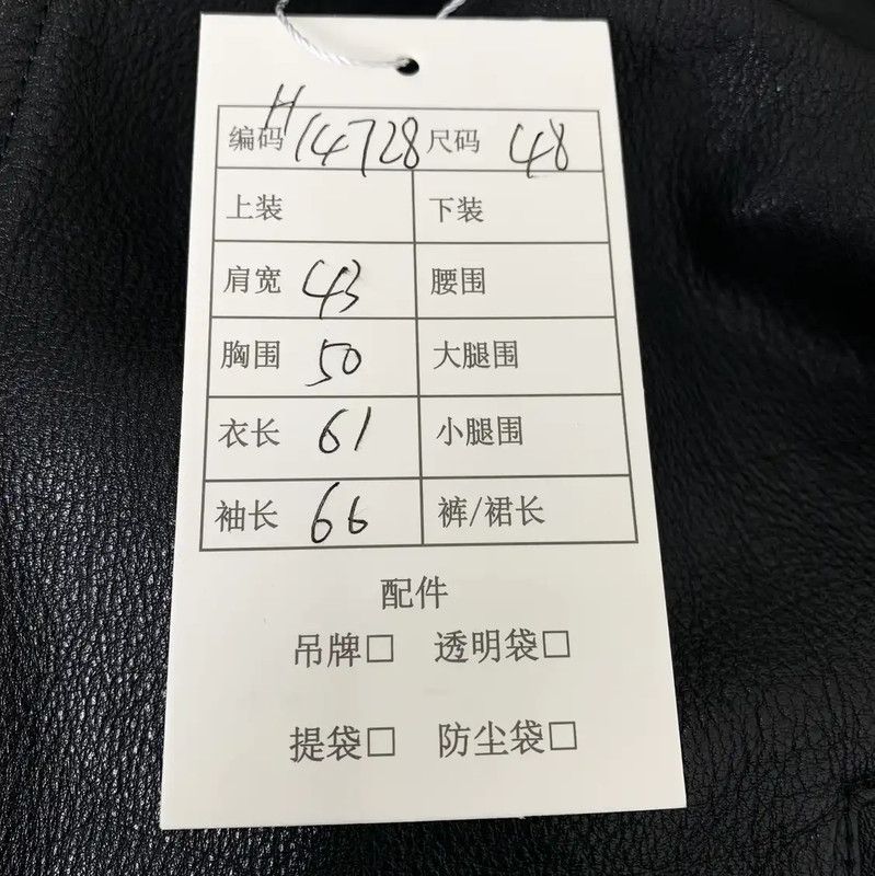 Givenchy Givenchy Black Leather Men's Jacket 0089 Size US M / EU 48-50 / 2 - 7 Thumbnail