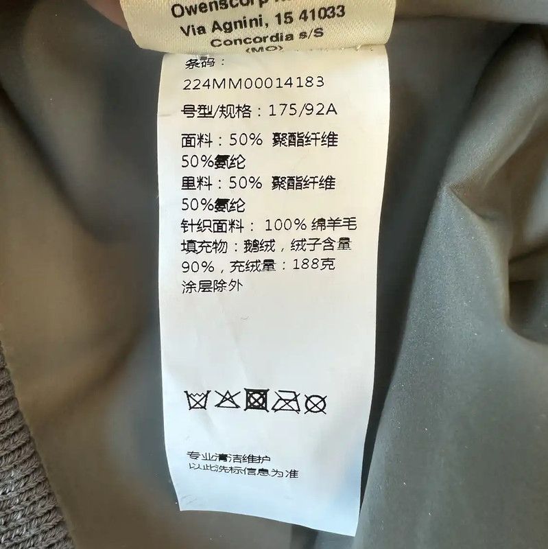 Rick Owens Rick Owens Silver Nylon Men's Down Jacket 0089 Size US L / EU 52-54 / 3 - 7 Thumbnail