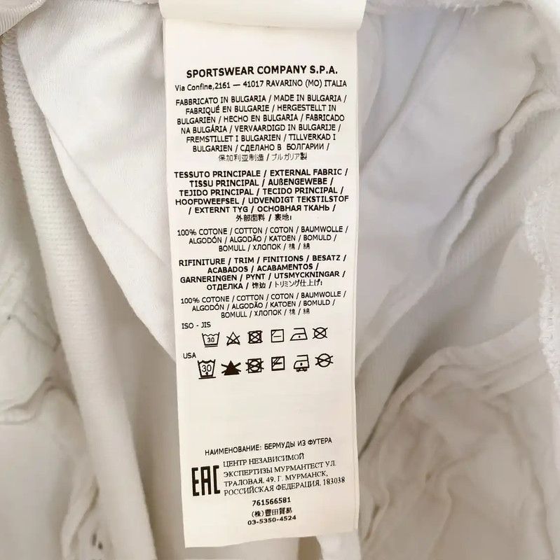 Stone Island Stone Island Men's Summer White Printed Shorts 0089 Size US 44 / EU 60 - 10 Thumbnail