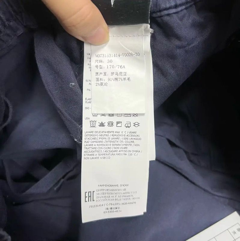 Stone Island Stone Island Blue Casual Pants for Men 0089 Size US 30 / EU 46 - 3 Thumbnail