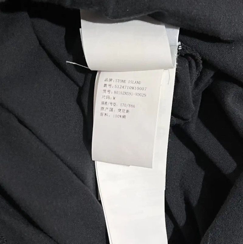 Stone Island Stone Island Black Logo Short Sleeve T-Shirt 0089 Size US M / EU 48-50 / 2 - 7 Thumbnail