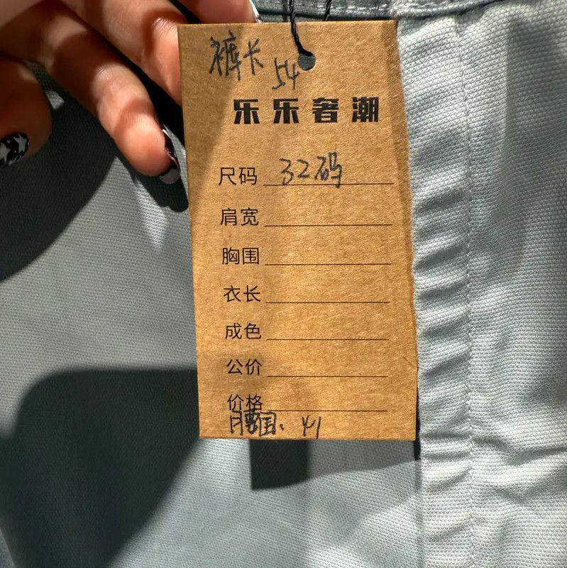 Stone Island Stone Island Light Blue Men's Shorts 0089 Size US 34 / EU 50 - 5 Thumbnail