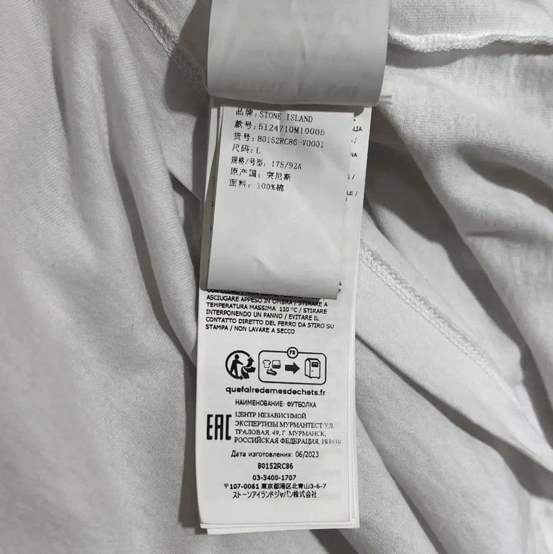 Stone Island Stone Island Summer White Logo Cotton T-Shirt 0089 Size US M / EU 48-50 / 2 - 7 Thumbnail