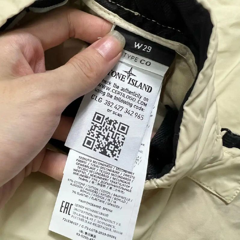 Stone Island Stone Island Beige Casual Men's Pants 0089 Size US 28 / EU 44 - 4 Thumbnail