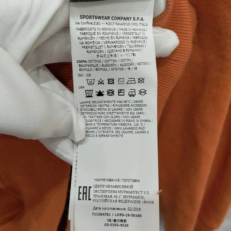 Stone Island Stone Island Orange Long Sleeve Sweatshirt for Men 0089 Size US XL / EU 56 / 4 - 6 Thumbnail