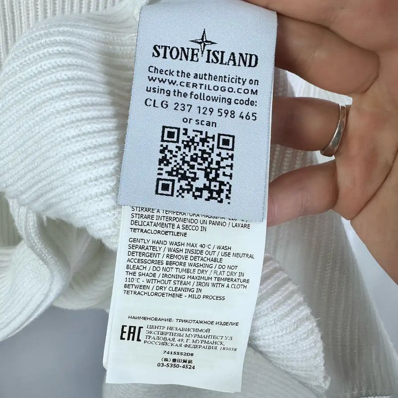 Stone Island Stone Island White Knit Sweater for Men 0089 Size US XL / EU 56 / 4 - 4 Thumbnail
