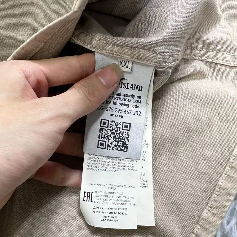 Stone Island Stone Island Beige Long Sleeve Jacket for Men 0089 Size US XXL / EU 58 / 5 - 4 Thumbnail