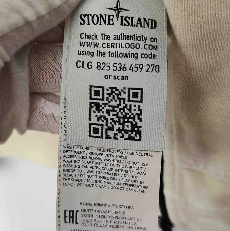 Stone Island Stone Island Men's Light Yellow Cotton Jacket 0089 Size US S / EU 44-46 / 1 - 6 Thumbnail