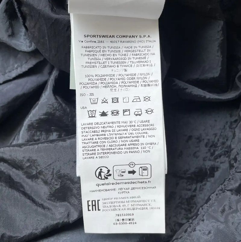 Stone Island Stone Island Black Nylon Men's Jacket 0089 Size US L / EU 52-54 / 3 - 8 Thumbnail