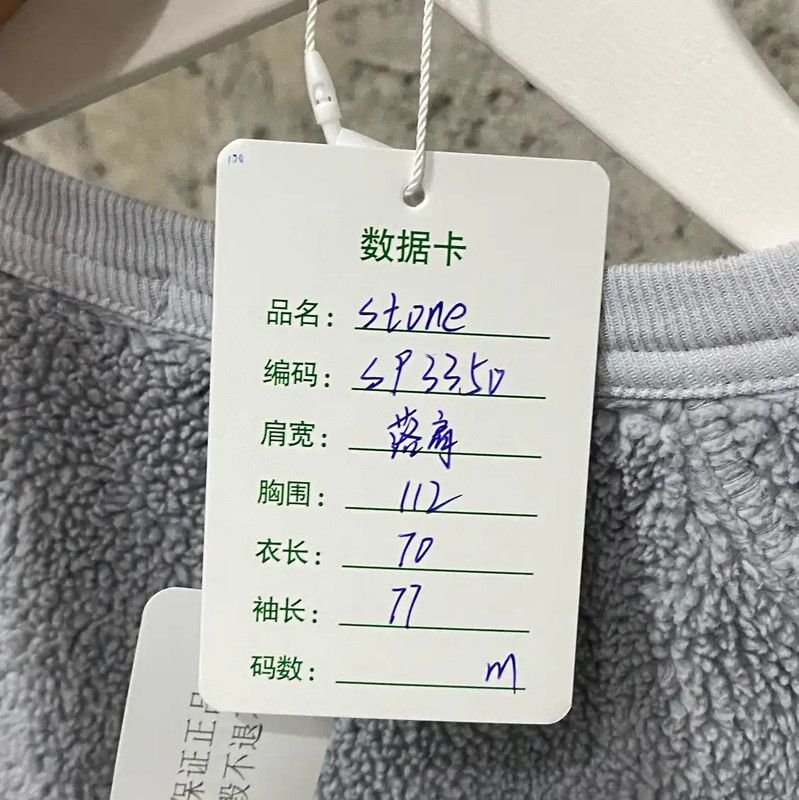 Stone Island Stone Island Mid-Length Gray Long Sleeve Sweatshirt 0089 Size US M / EU 48-50 / 2 - 8 Thumbnail