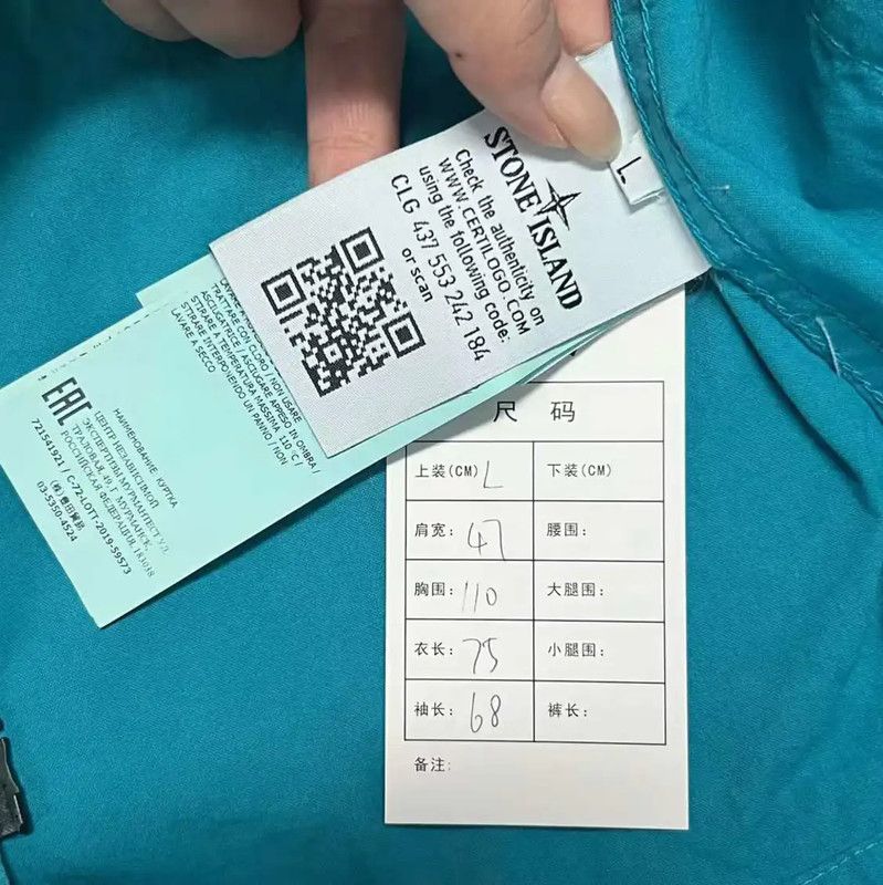 Stone Island Stone Island Men's Long Sleeve Jacket in Green 0089 Size US L / EU 52-54 / 3 - 5 Thumbnail